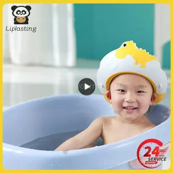 1 ~ 8ШТ Детска Шапка за душ с Регулируема Шапка за миене на коса за новородено, защита на ушите, Безопасен Детски Шампоан, Защита за баня