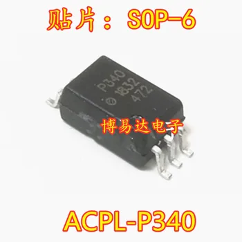 20 бр/лот ACPL-P340 SOP6 P340V P340 HCPL-P340