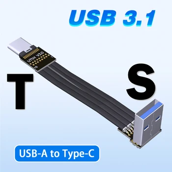 3A USB Type C За въвеждане на двойна USB кабел C под ъгъл 90 Градуса, Плосък, Наклонен лента USB 3.1 Type-C, Тънък кабел за бързо зареждане и пренос на данни