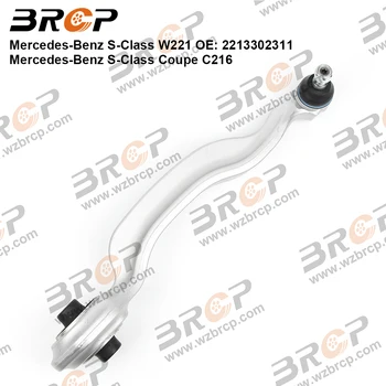 BRCP Извит Лост за Управление на предната част на долната Окачване От Едната Страна За Mercedes Benz S Class W221 Coupe C215 2213306311 2213306411
