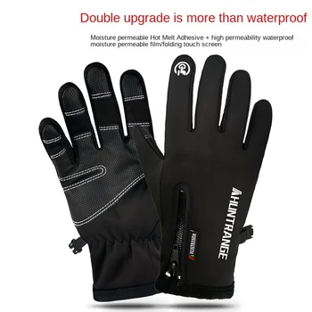 QFD022 Външни непромокаеми ръкавици, ски сензорен екран, мъжки и женски флисовые светлоотразителни велосипедни топли ръкавици за всички пръсти