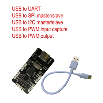 USB to SPI master I2C slave 7-битов 10-битов адрес, IIC сериен порт UART честота PWM изход за улавяне на входящия сигнал за youyeetoo x1
