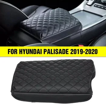 Автомобилна кожена Кутия за подлакътник на централната конзола, мат, тампон за Hyundai Palisade 2019 2020