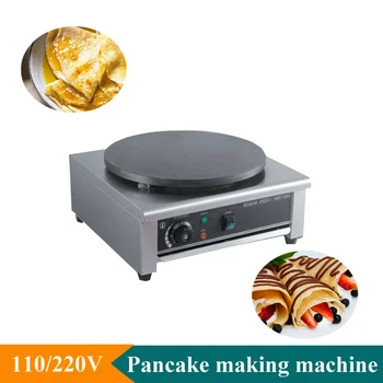 Електрическа машина за приготвяне на палачинки с незалепващо сковородкой идеален за приготвяне на палачинки, Яйца Tortillas и Лефсе с разбрасывателем тест, Блинницы