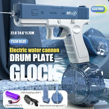 Нов Воден пистолет Електрически M416 AK47 Глок, играчка за стрелба с пистолет, Напълно автоматична Лятна плажна играчка за деца, подарък за Момичета и момчета