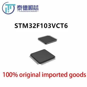 Оригинален комплект на доставка STM32F103VCT6 LQFP100 Интегрални схеми, Електронни компоненти с един