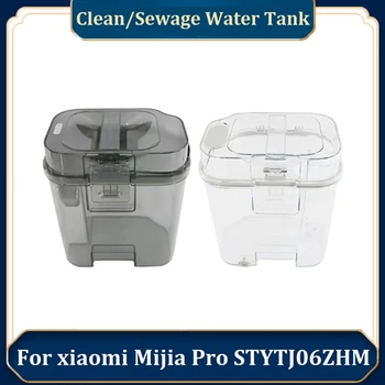 Пластмасов Резервоар за вода от 2 теми за почистване и хигиенизиране Xiaomi Mijia Pro, Резервни части за робот-прахосмукачка STYTJ06ZHM