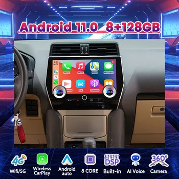 Радиото в автомобила Android12 за Toyota Prado 150 2018-2021 Мултимедиен плейър GPS Навигация Авто Стерео Carplay