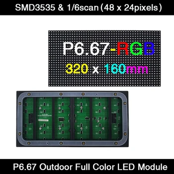 AiminRui P6.67 Led дисплей Панел Модул Открит 320*160 мм 48*24 пиксела 1/6 scan 3в1 RGB SMD3535 Пълноцветен led дисплей