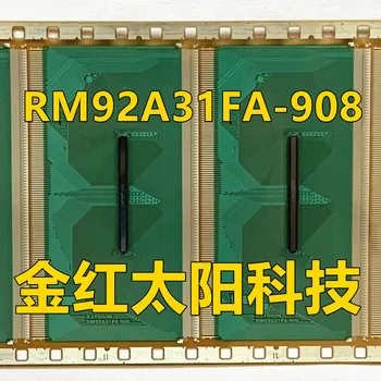 RM92A31FA-908, Нови ролки TAB СБР в наличност