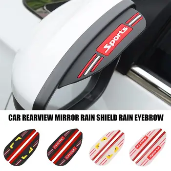 Автомобилно странично огледало за защита на веждите 2 бр. здрав козирка от дъжд, автомобилно огледало за обратно виждане, дъждобран, автоаксесоари