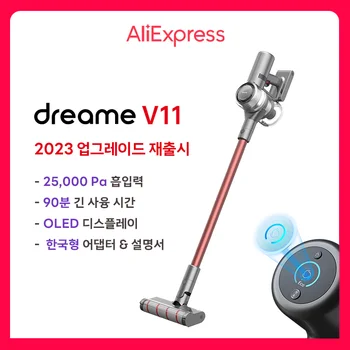 Безжична прахосмукачка Dreame V11 25000Pa/2023 обновяване на корейската версия/КС в пакет/Корея като подкрепа