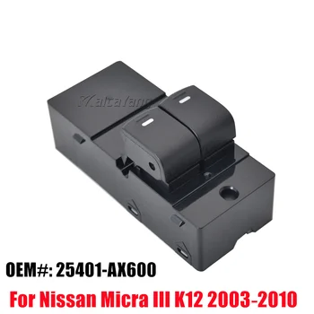Главен прекъсвач стеклоподъемника 25401-AX600 за Nissan Micra III K12 2003-2010 25401AX600