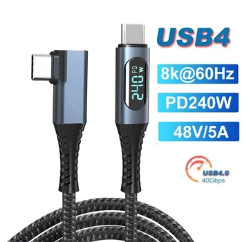 Линия за предаване на данни Nku USB4 Thunderbolt3 40 gbps с дисплей захранване Type-C 240 W PD Кабел за бързо зареждане 8K @ 60 Hz за преносими КОМПЮТРИ Macbook с USB интерфейс-C