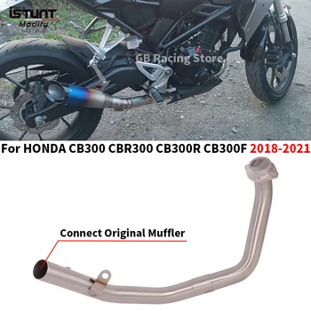 На мотоциклет за Отработените газове Escape Moto За HONDA CBR CB 300 CBR300 CB300R CB300F 2018-2021 Предната Съединителна Тръба за Свързване на Оригиналния Шумозаглушител